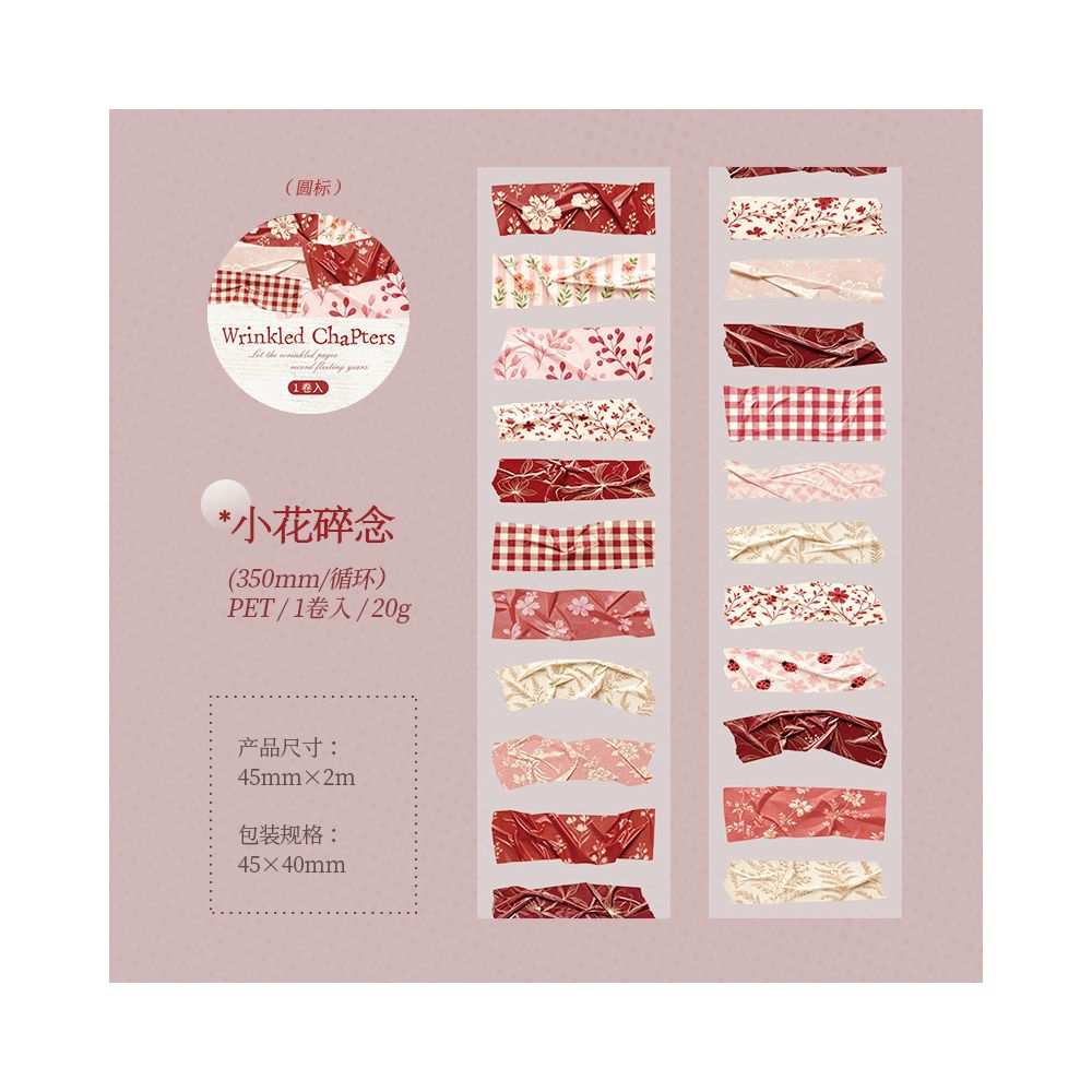 Wrinkled Chapter Series PET Tape 4.5cm x 2m 6 Styles