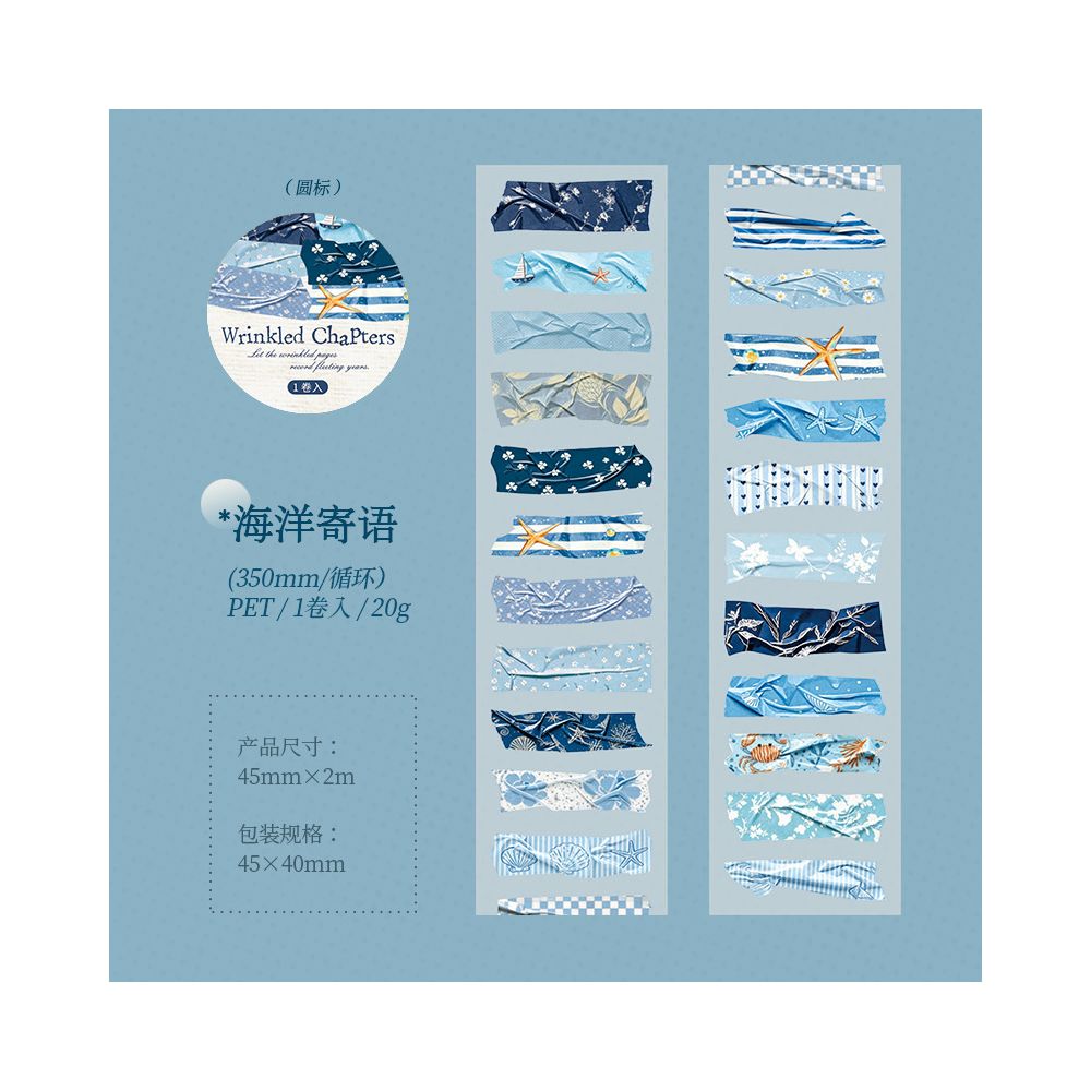Wrinkled Chapter Series PET Tape 4.5cm x 2m 6 Styles