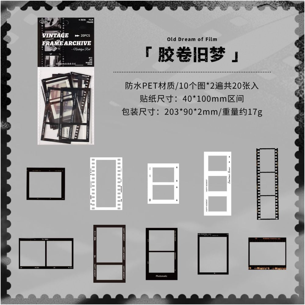 Frame Collection Series PET stickers designs 20 pcs