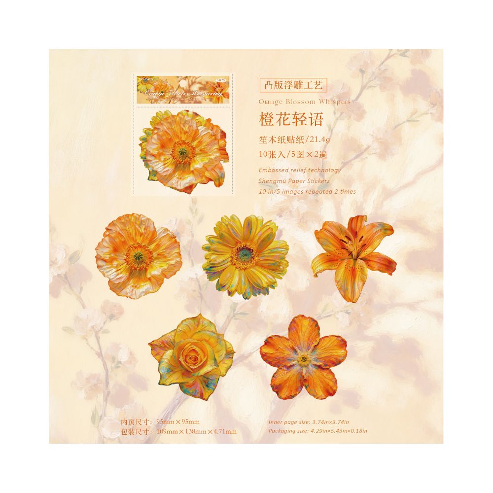 Garden series paper stickers 10 sheets 6 Styles