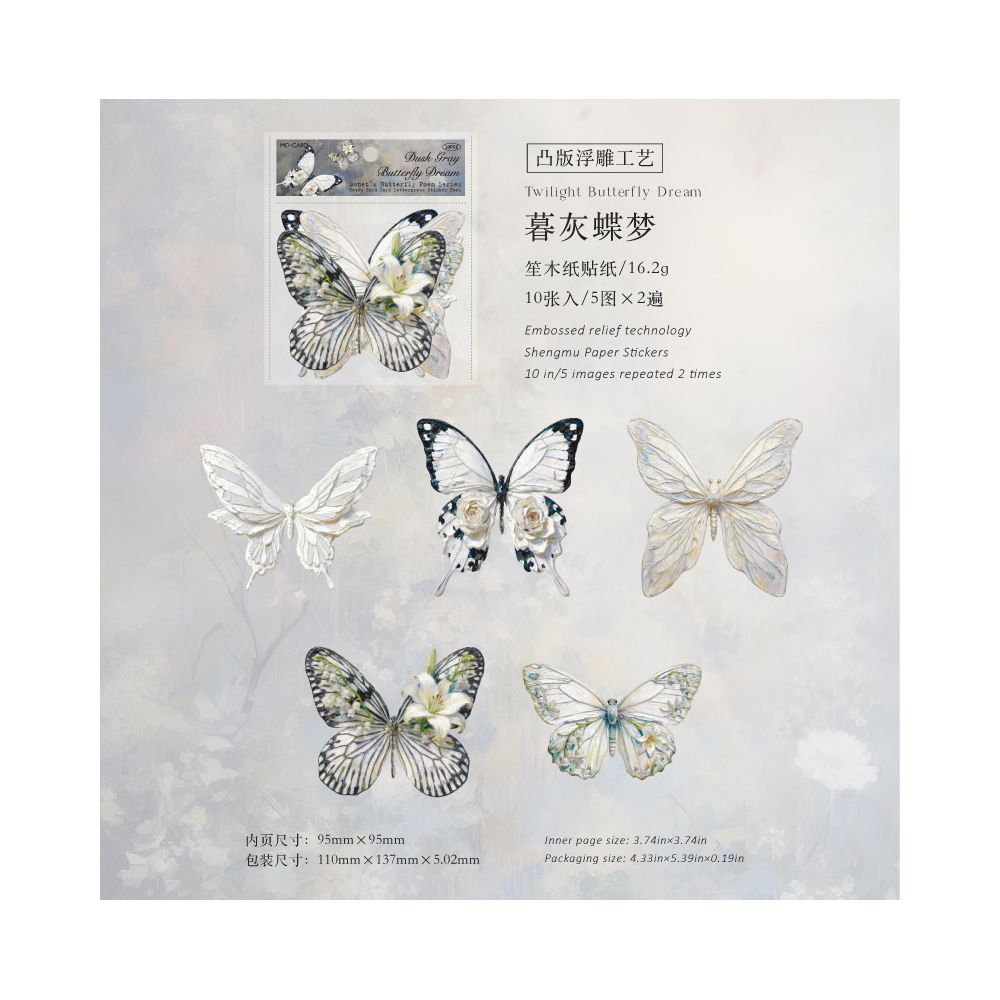 Butterfly Poem series embossed Paper Stickers 10 sheets 6 Styles