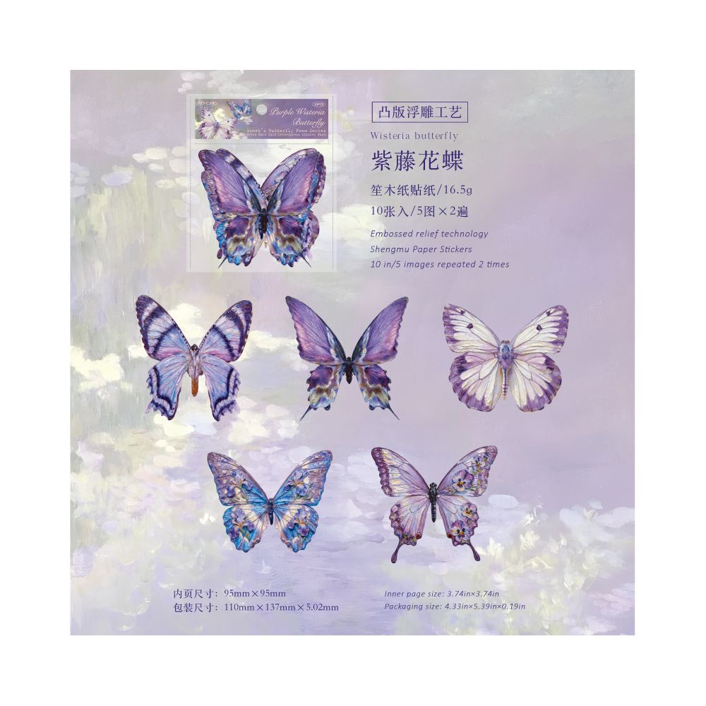 Butterfly Poem series embossed Paper Stickers 10 sheets 6 Styles