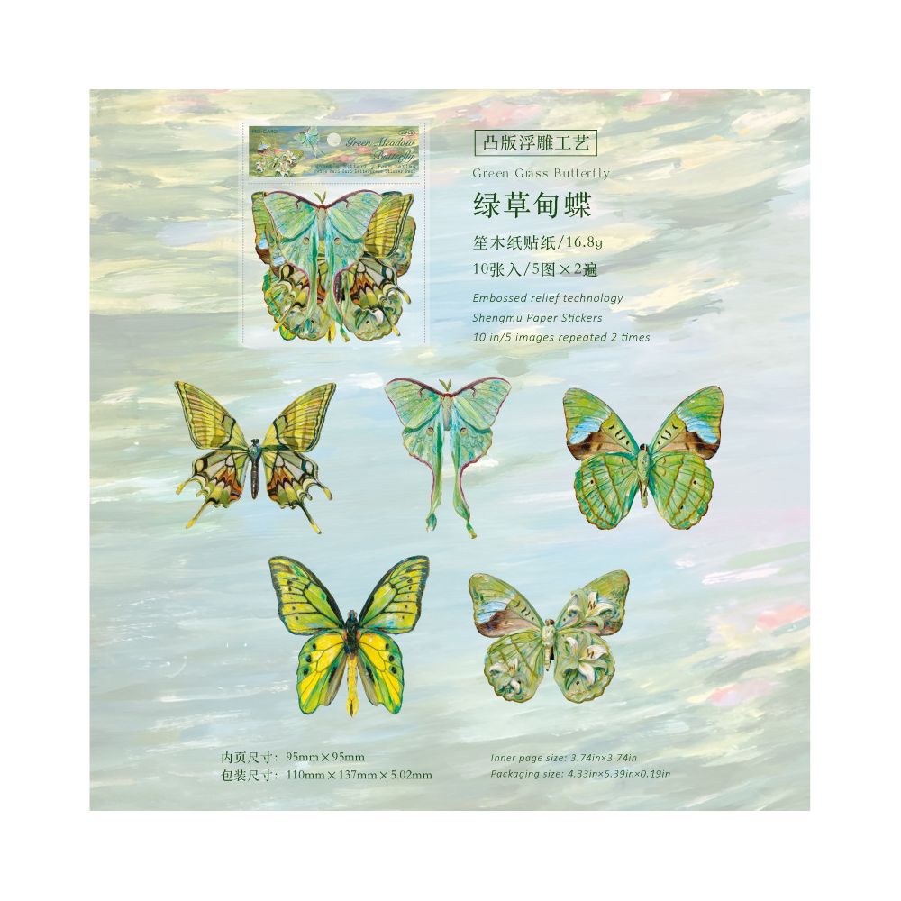 Butterfly Poem series embossed Paper Stickers 10 sheets 6 Styles