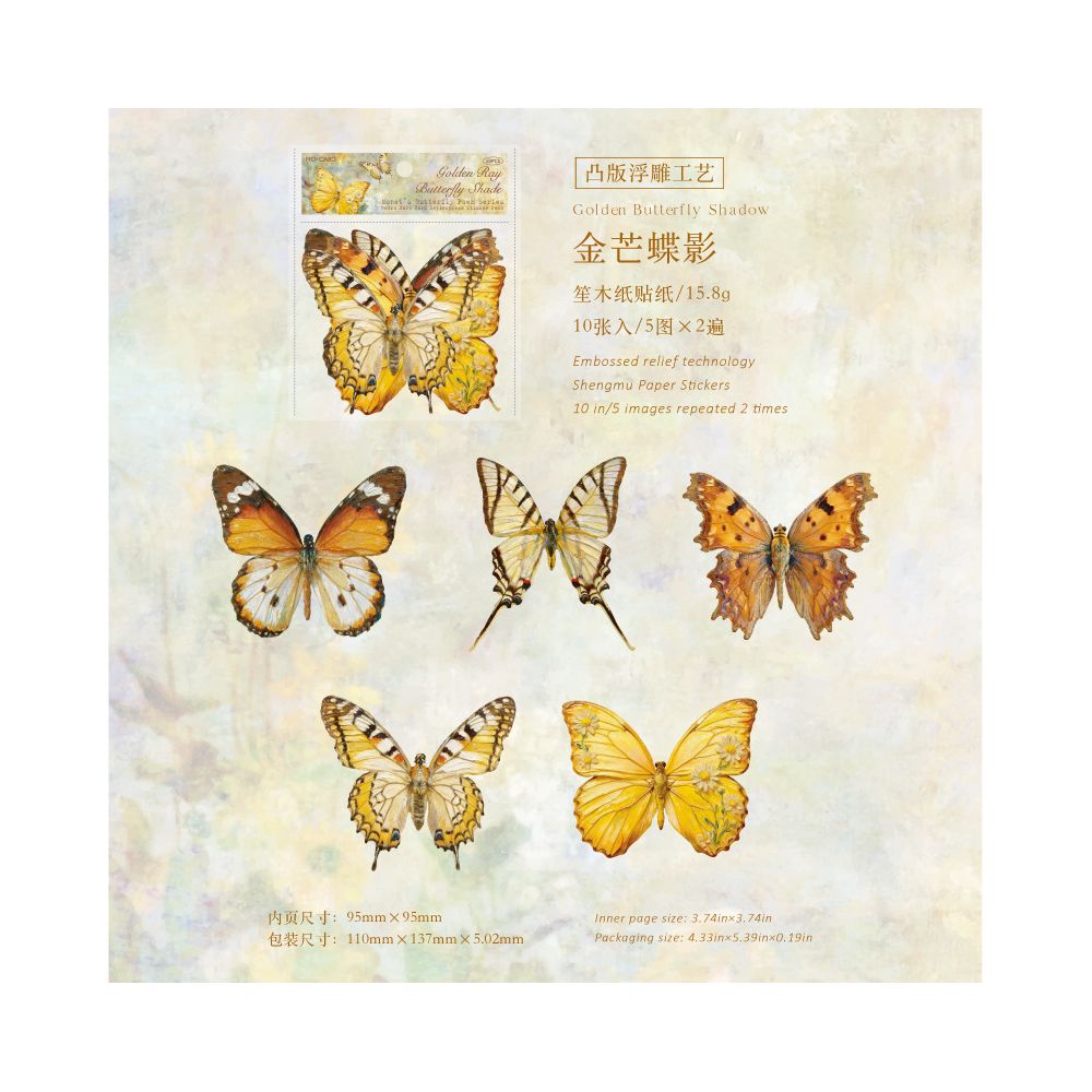Butterfly Poem series embossed Paper Stickers 10 sheets 6 Styles