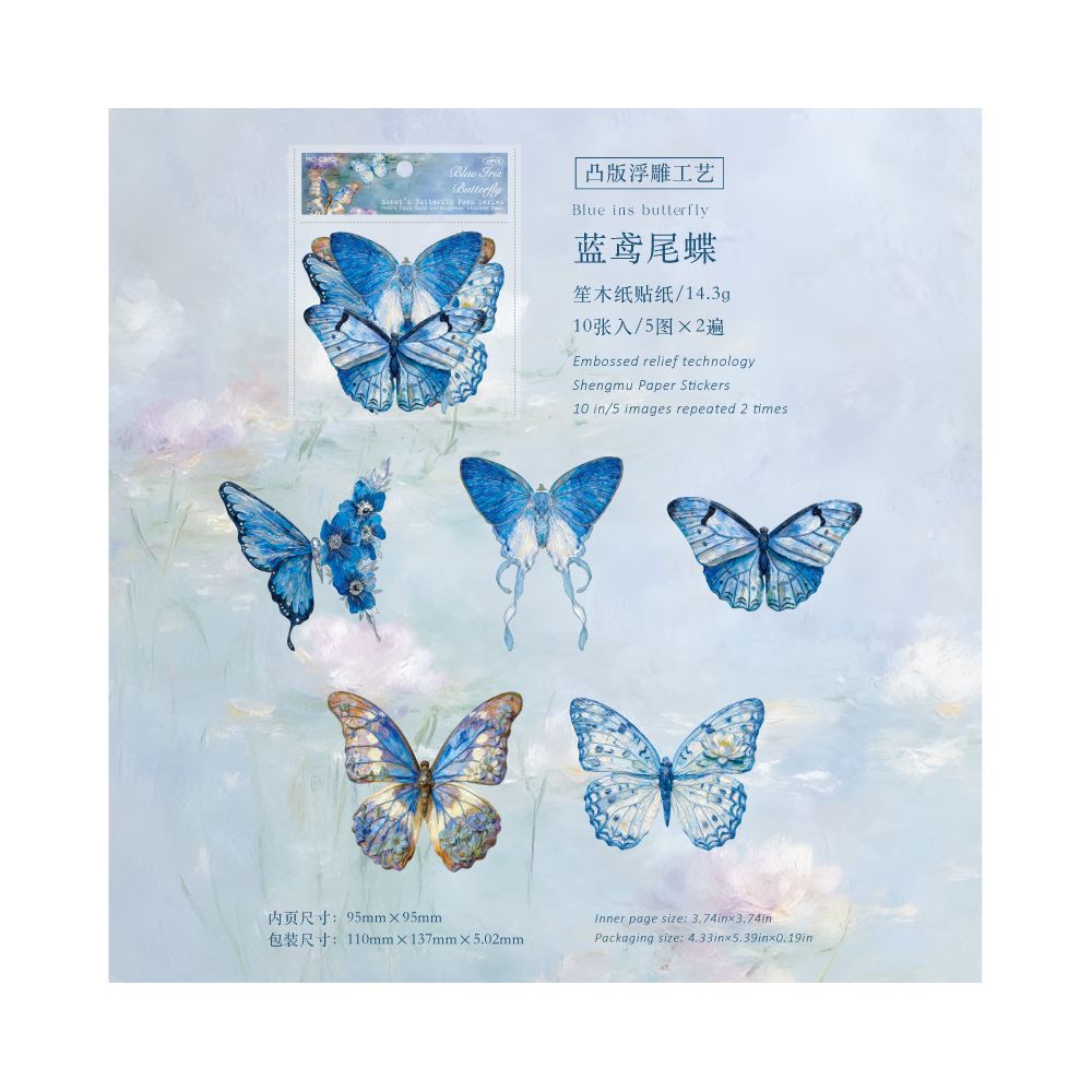 Butterfly Poem series embossed Paper Stickers 10 sheets 6 Styles