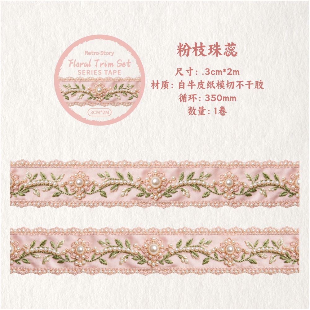 Floral Ribbon Collection Series Washi Tape 3cm x 2m 6 Styles