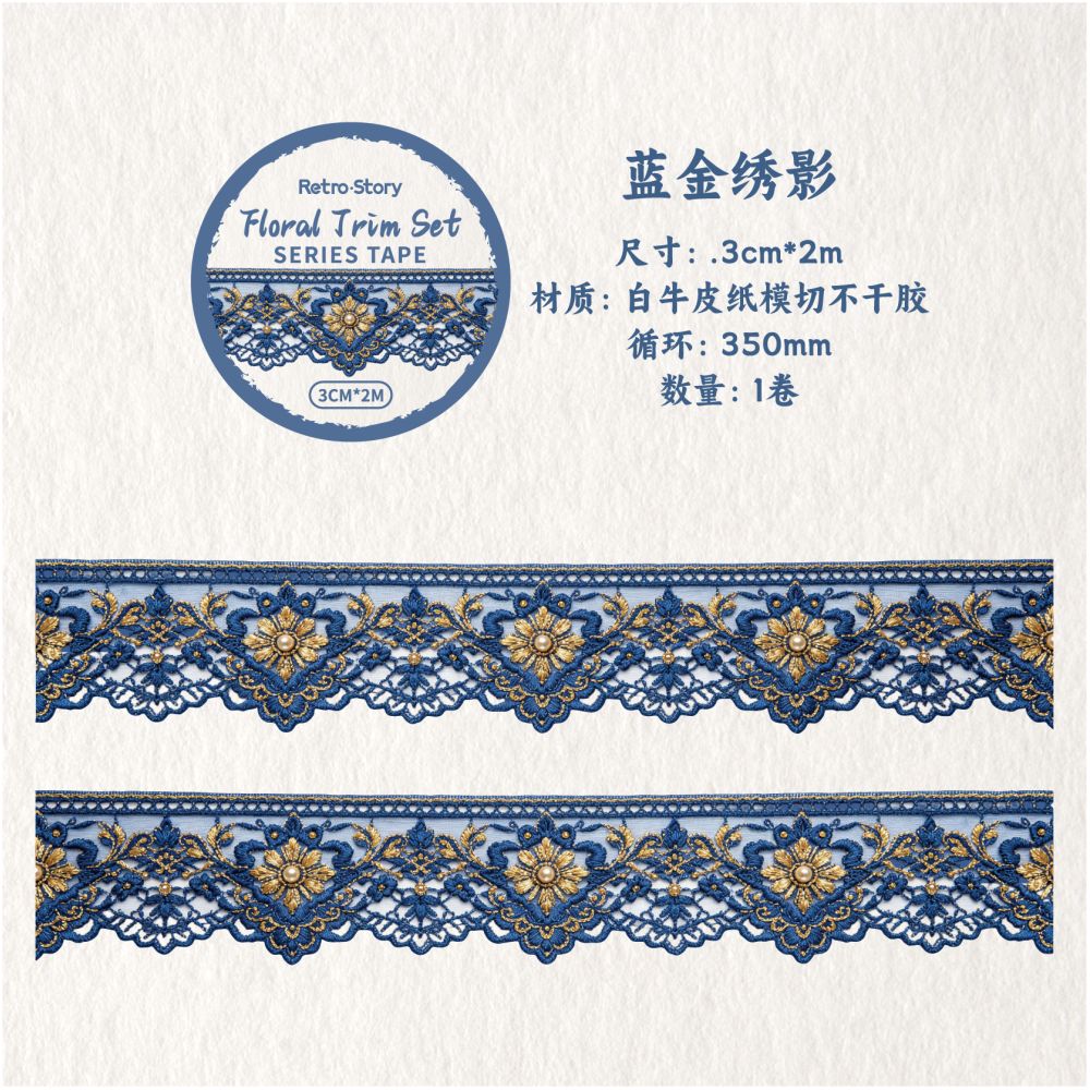 Floral Ribbon Collection Series Washi Tape 3cm x 2m 6 Styles