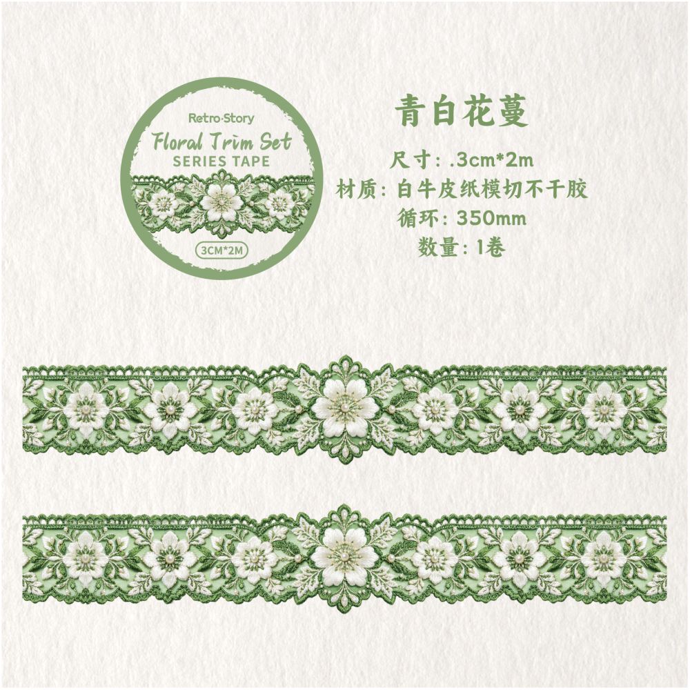 Floral Ribbon Collection Series Washi Tape 3cm x 2m 6 Styles