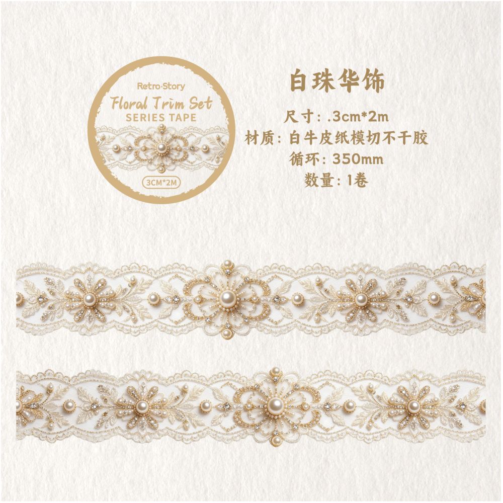 Floral Ribbon Collection Series Washi Tape 3cm x 2m 6 Styles
