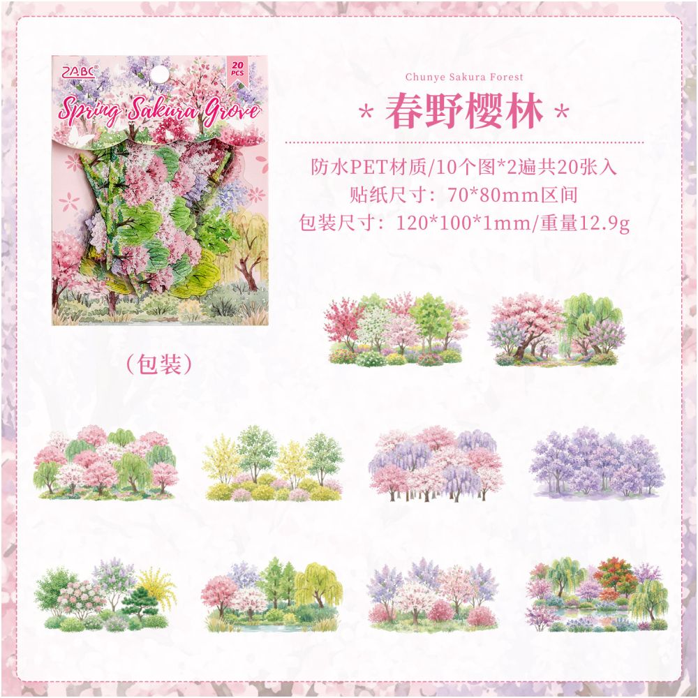 Forest Seasons Series PET Stickers 20 sheets 4 designs