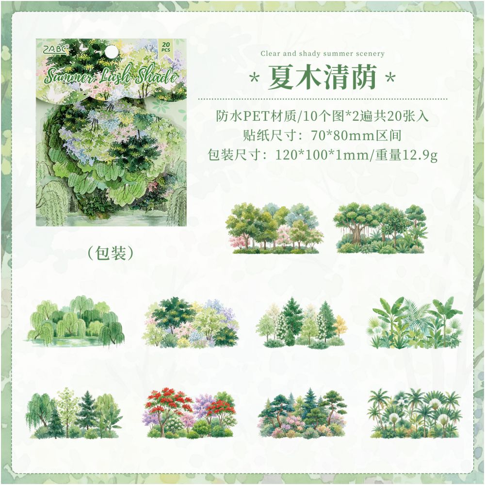 Forest Seasons Series PET Stickers 20 sheets 4 designs