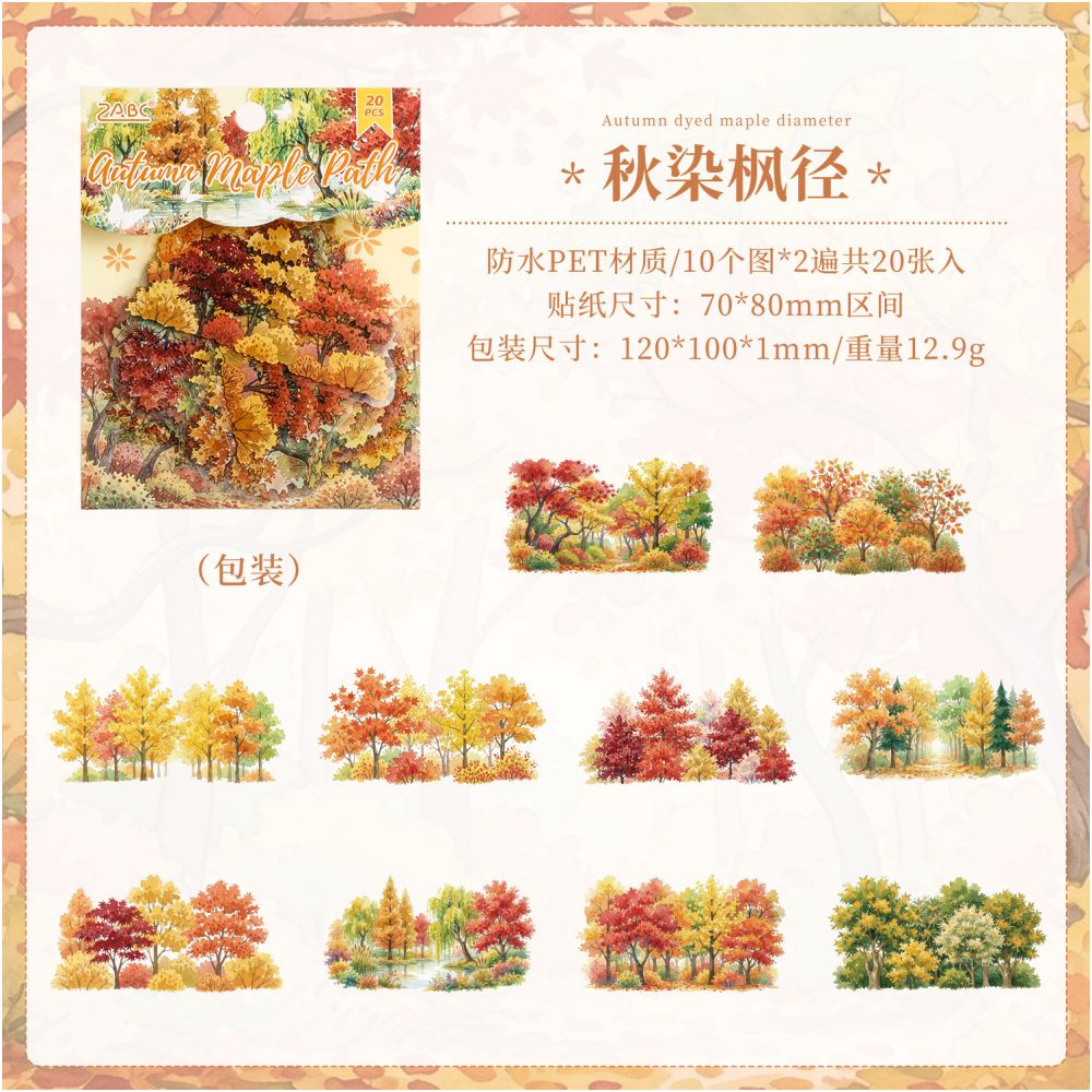 Forest Seasons Series PET Stickers 20 sheets 4 designs