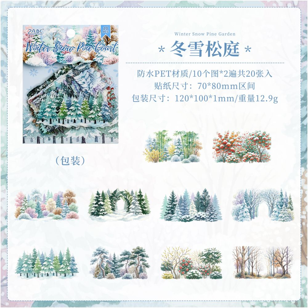Forest Seasons Series PET Stickers 20 sheets 4 designs