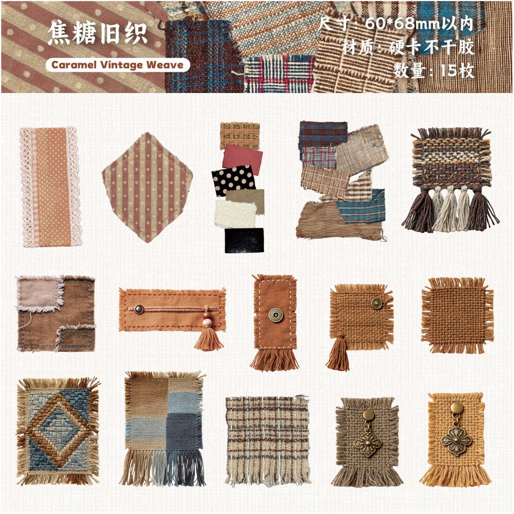 Fabric Journal Series Paper Stickers 15 Sheets 6 Designs