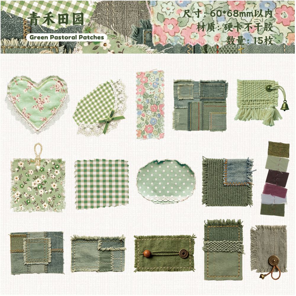 Fabric Journal Series Paper Stickers 15 Sheets 6 Designs