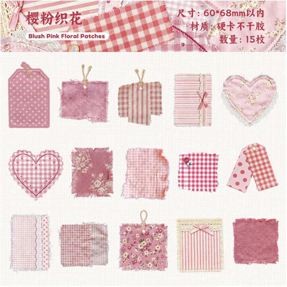 Fabric Journal Series Paper Stickers 15 Sheets 6 Designs
