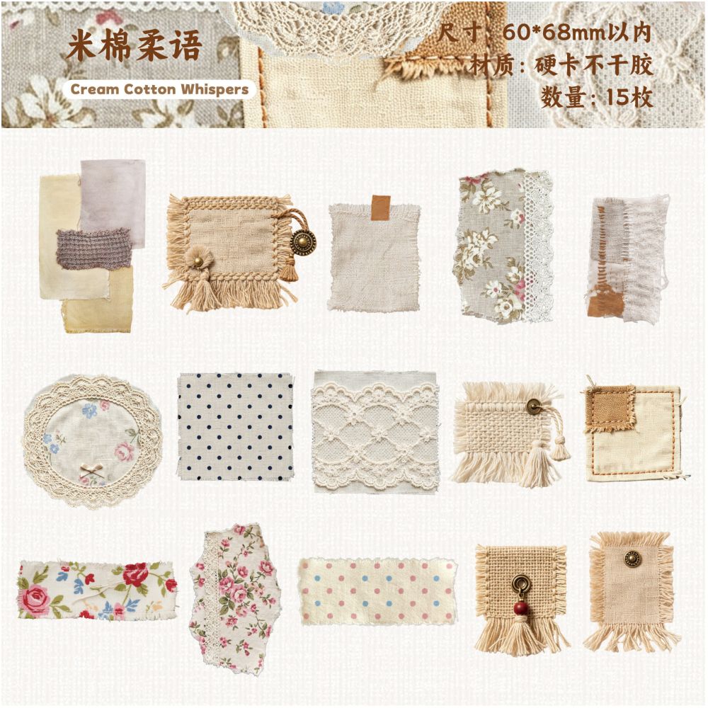 Fabric Journal Series Paper Stickers 15 Sheets 6 Designs