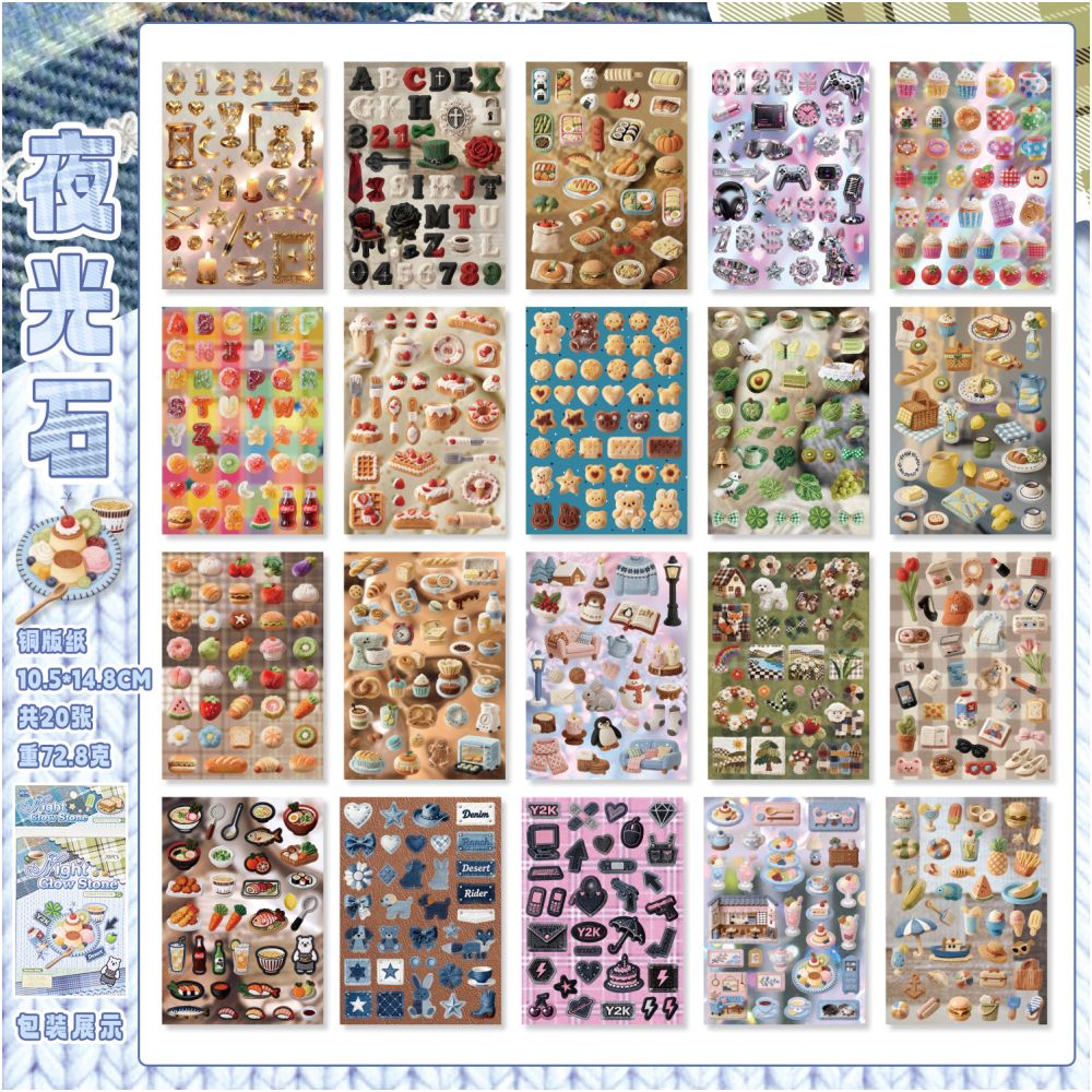 Textured Pattern Series Sticker Book 20 sheets 2 designs