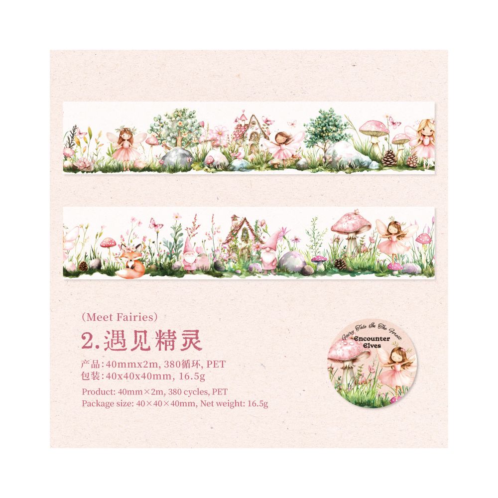 Ancient Forest PET Tape 6 Designs 4cm x 2m