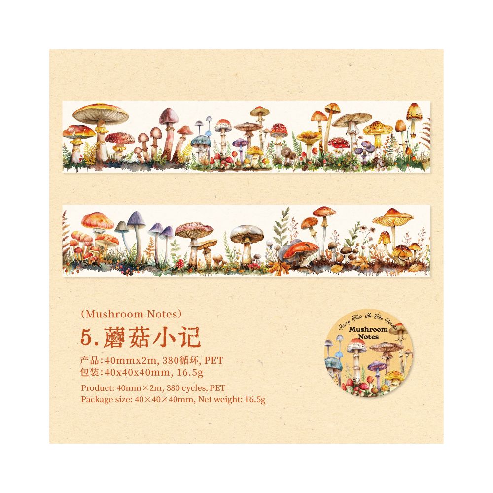 Ancient Forest PET Tape 6 Designs 4cm x 2m