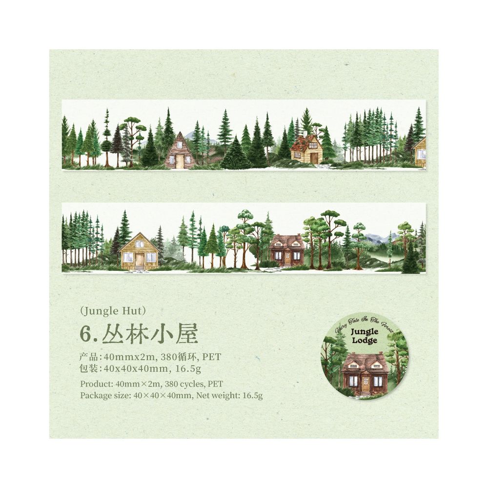 Ancient Forest PET Tape 6 Designs 4cm x 2m