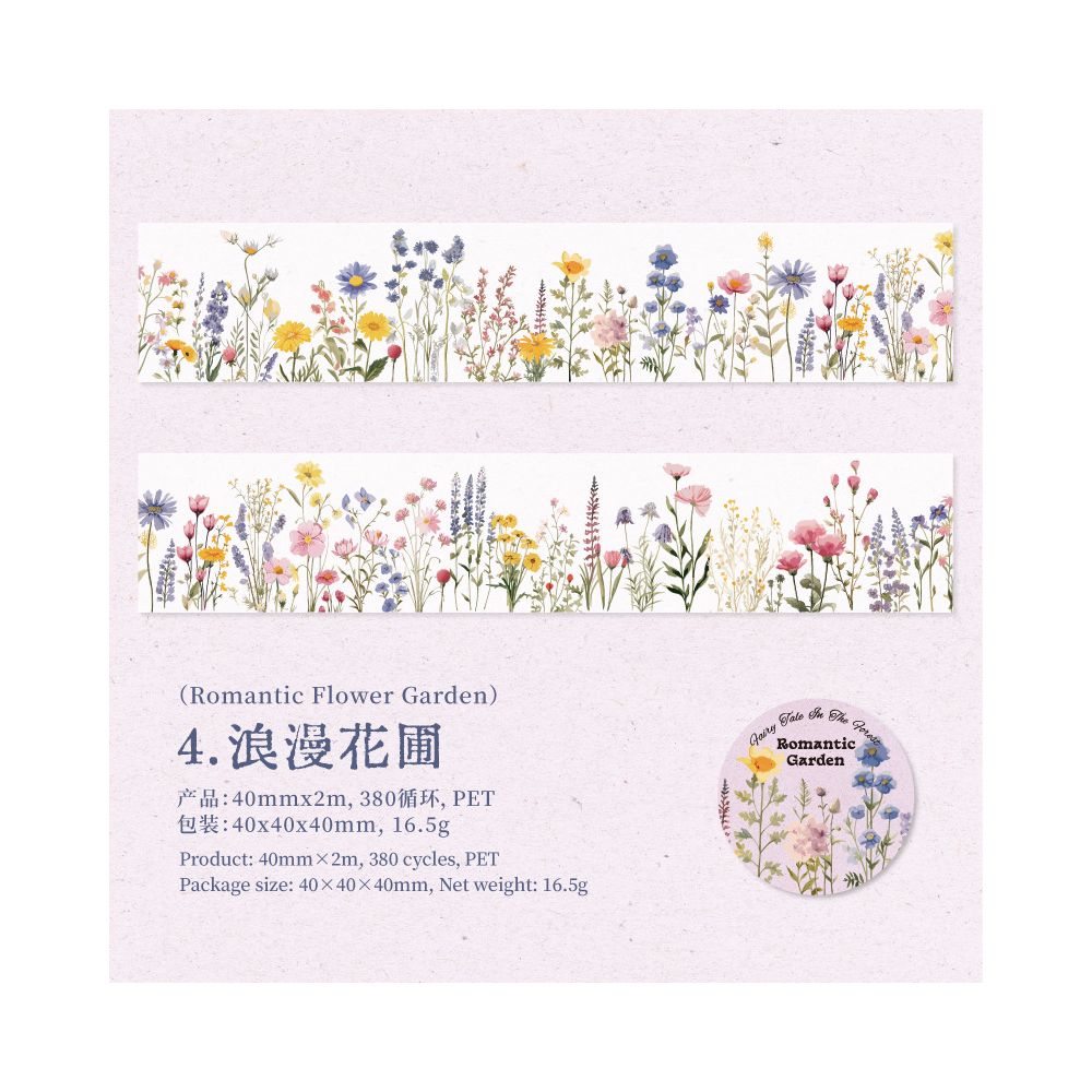 Ancient Forest PET Tape 6 Designs 4cm x 2m