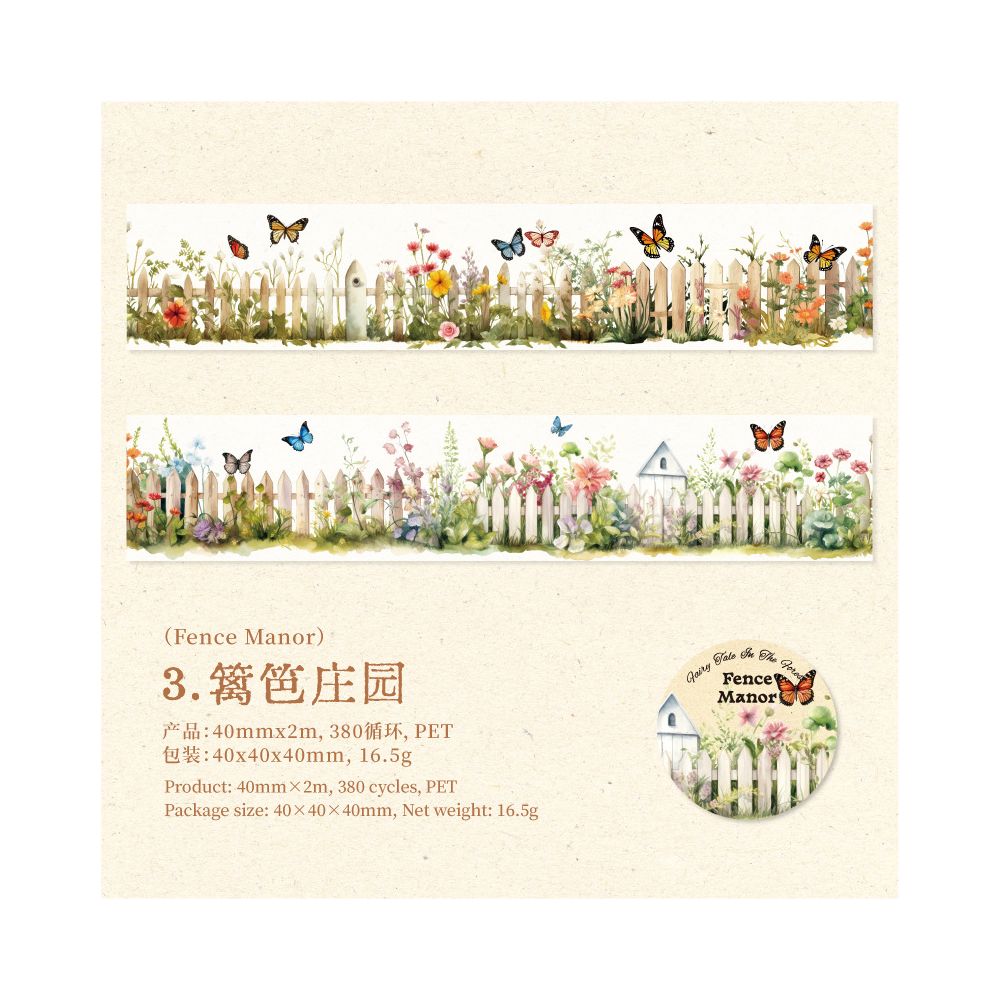 Ancient Forest PET Tape 6 Designs 4cm x 2m