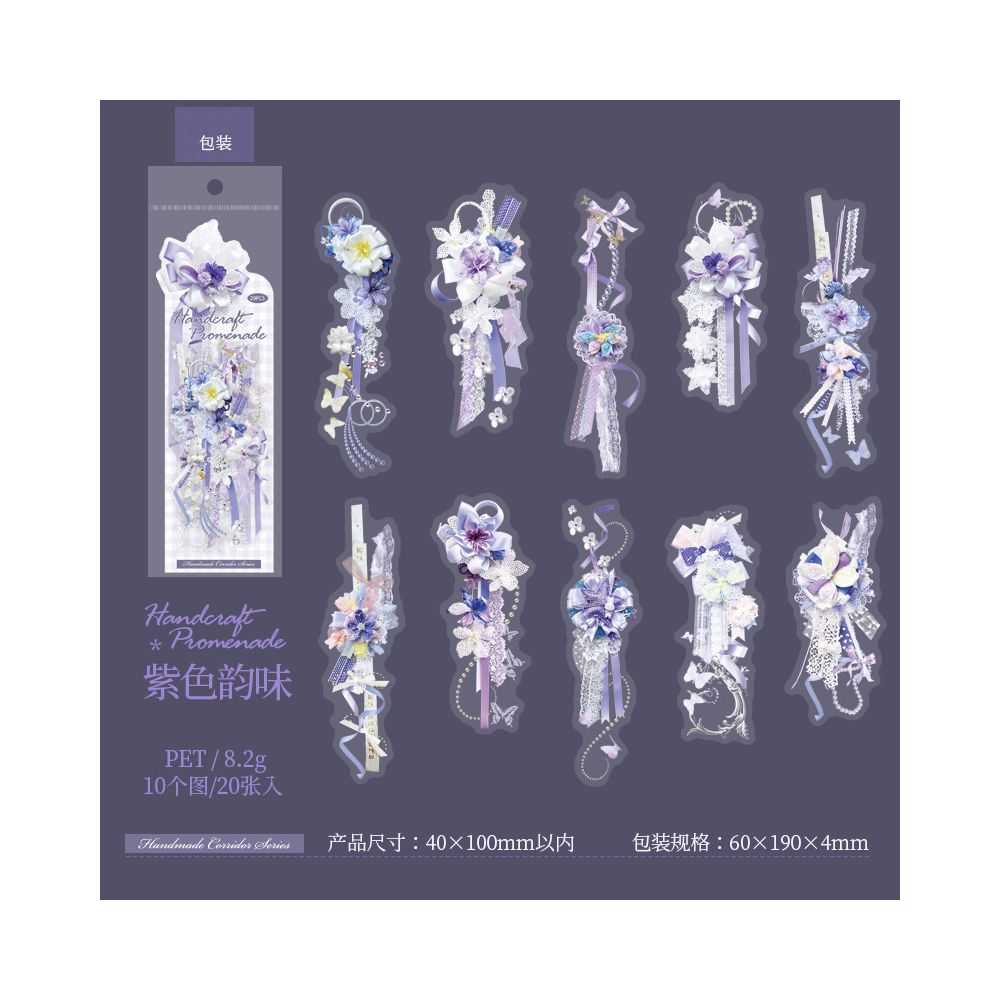 Long Strip Series PET Tape 6 Designs 20 Sheets