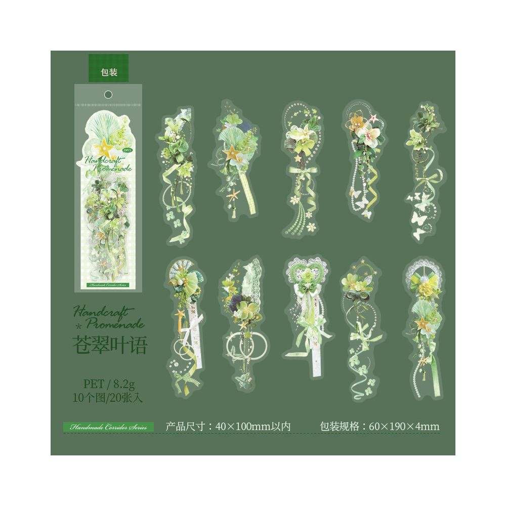 Long Strip Series PET Tape 6 Designs 20 Sheets