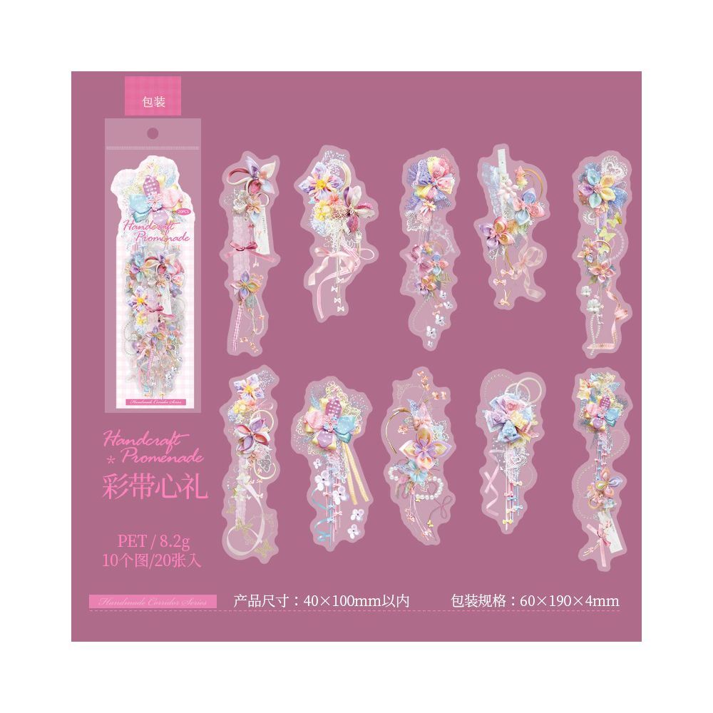 Long Strip Series PET Tape 6 Designs 20 Sheets