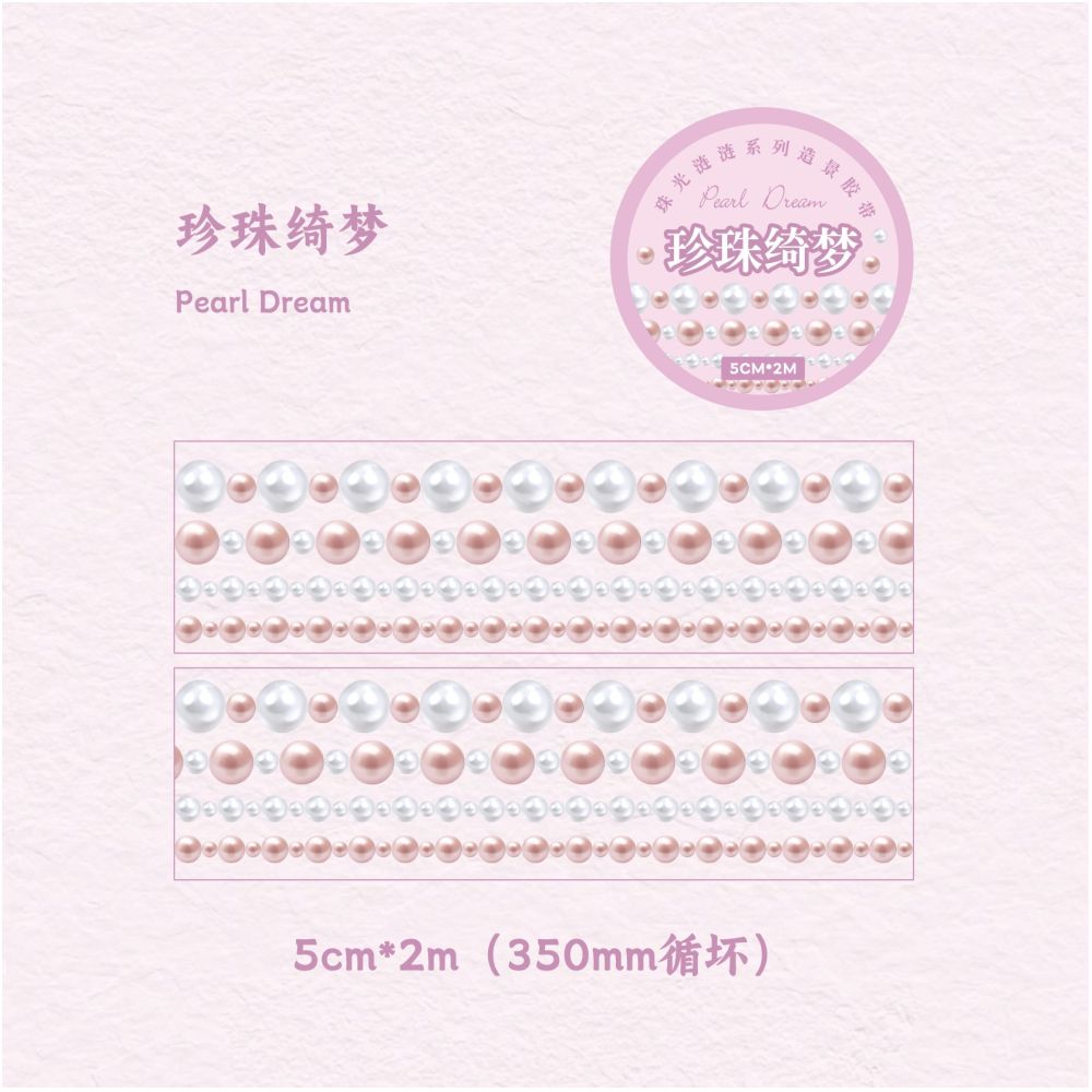 Pearl Ripple Series PET Tape 6 Styles 5cm x 2m