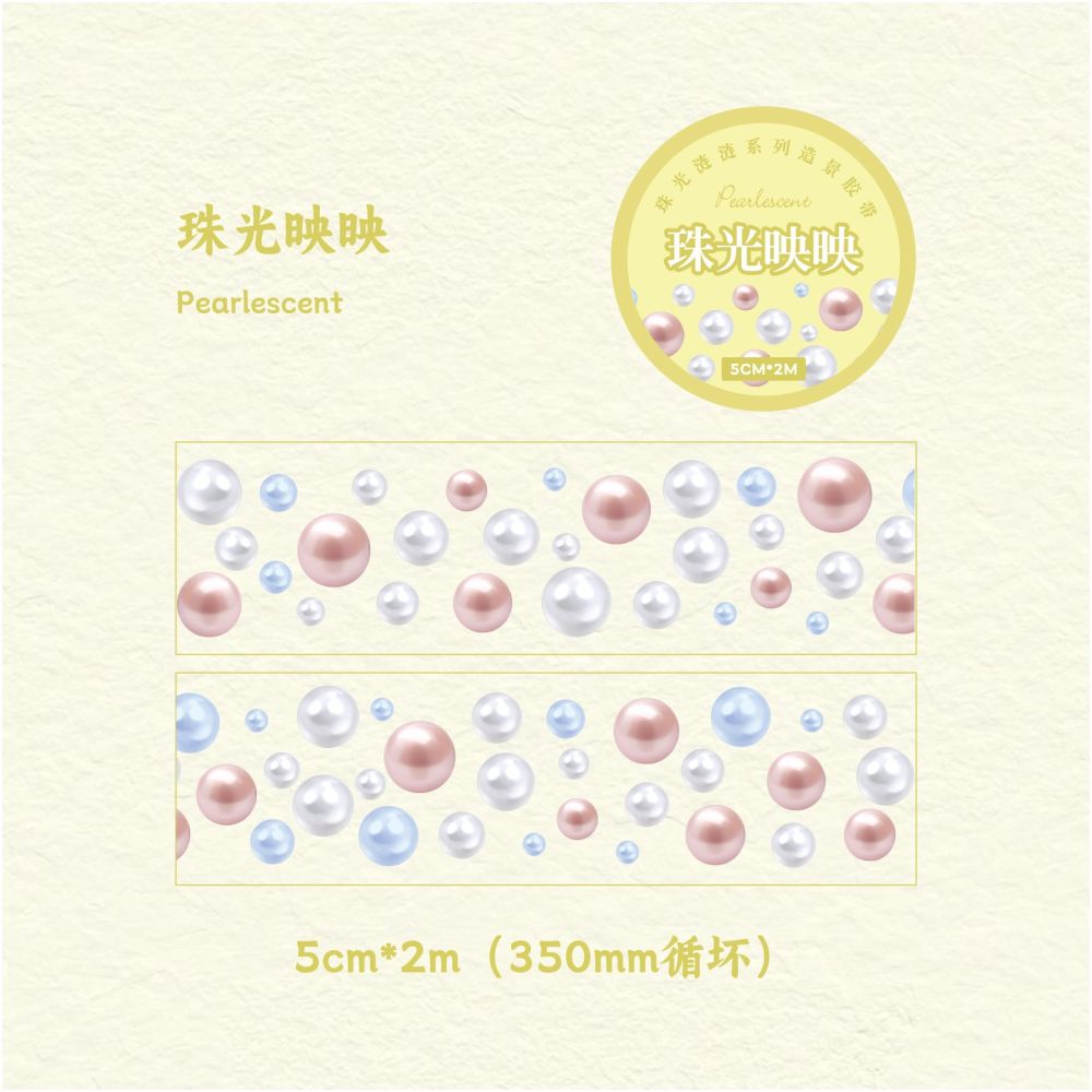 Pearl Ripple Series PET Tape 6 Styles 5cm x 2m