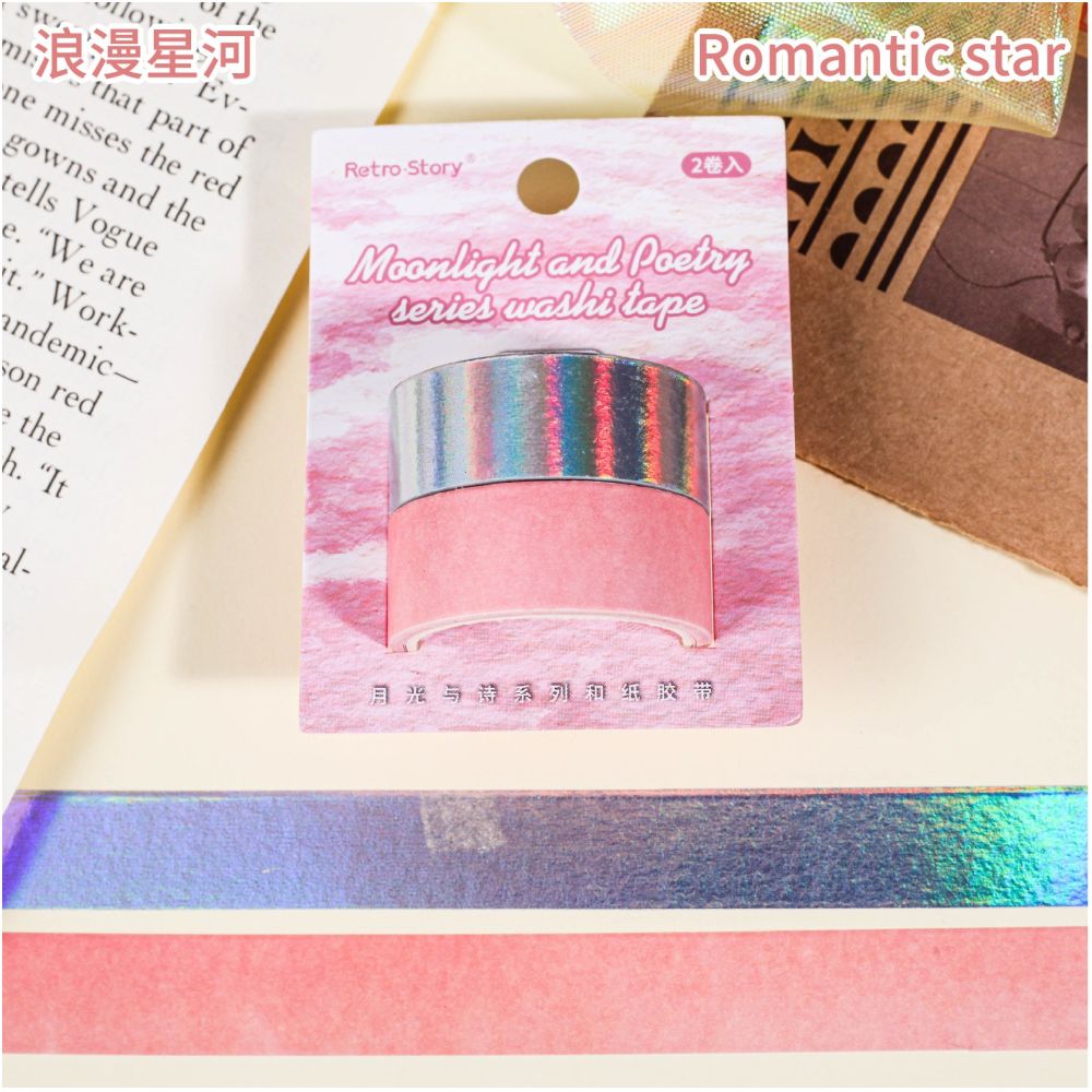 Moonlight and Poetry Series Washi Tape 8 Styles