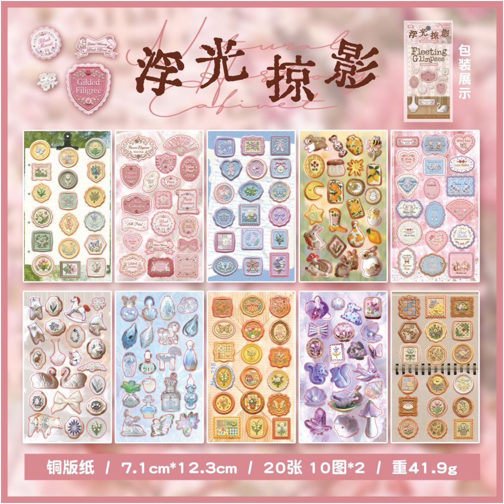 Vintage paper sticker book 2 Styles 20 Sheets