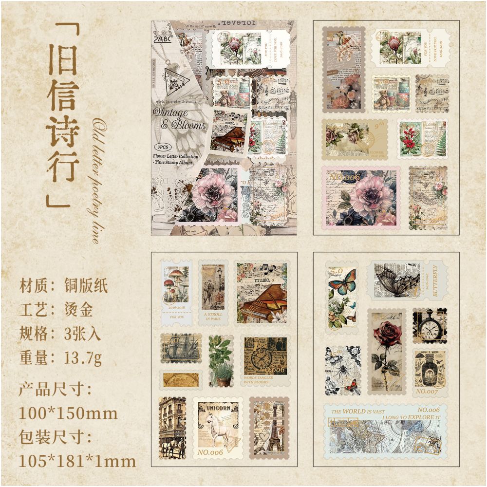 Vintage Floral Notes PET Stickers 6 Styles 3 Sheets