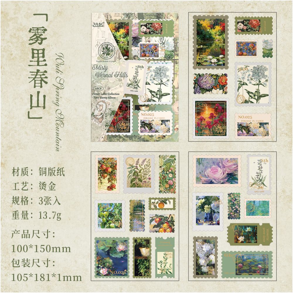 Vintage Floral Notes PET Stickers 6 Styles 3 Sheets