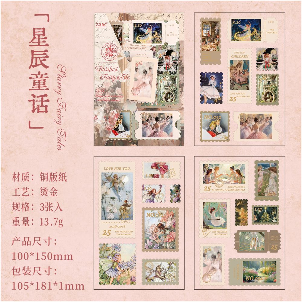 Vintage Floral Notes PET Stickers 6 Styles 3 Sheets