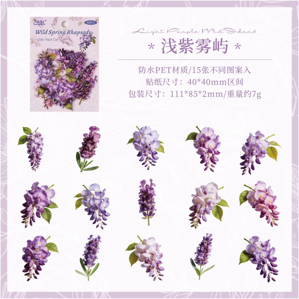 Spring Field Series PET Stickers 6 Styles 15 Sheets