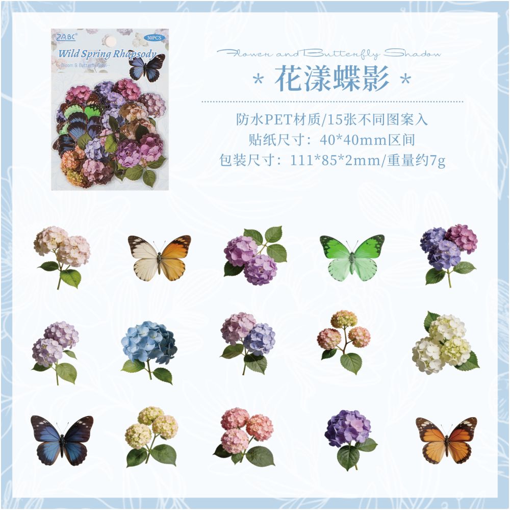 Spring Field Series PET Stickers 6 Styles 15 Sheets