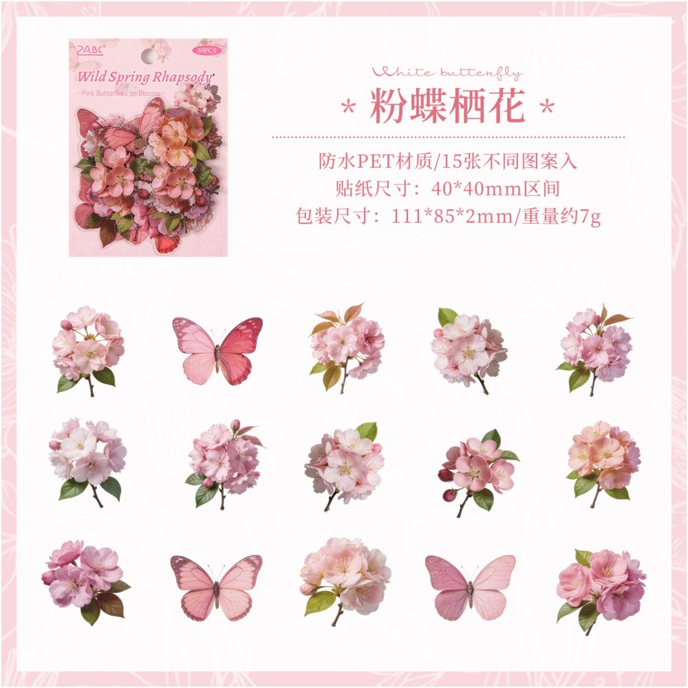 Spring Field Series PET Stickers 6 Styles 15 Sheets