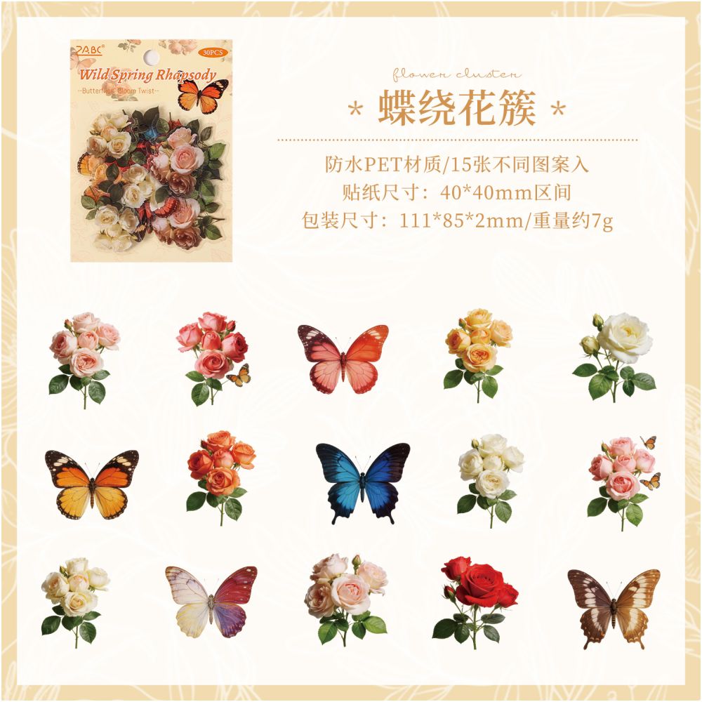 Spring Field Series PET Stickers 6 Styles 15 Sheets