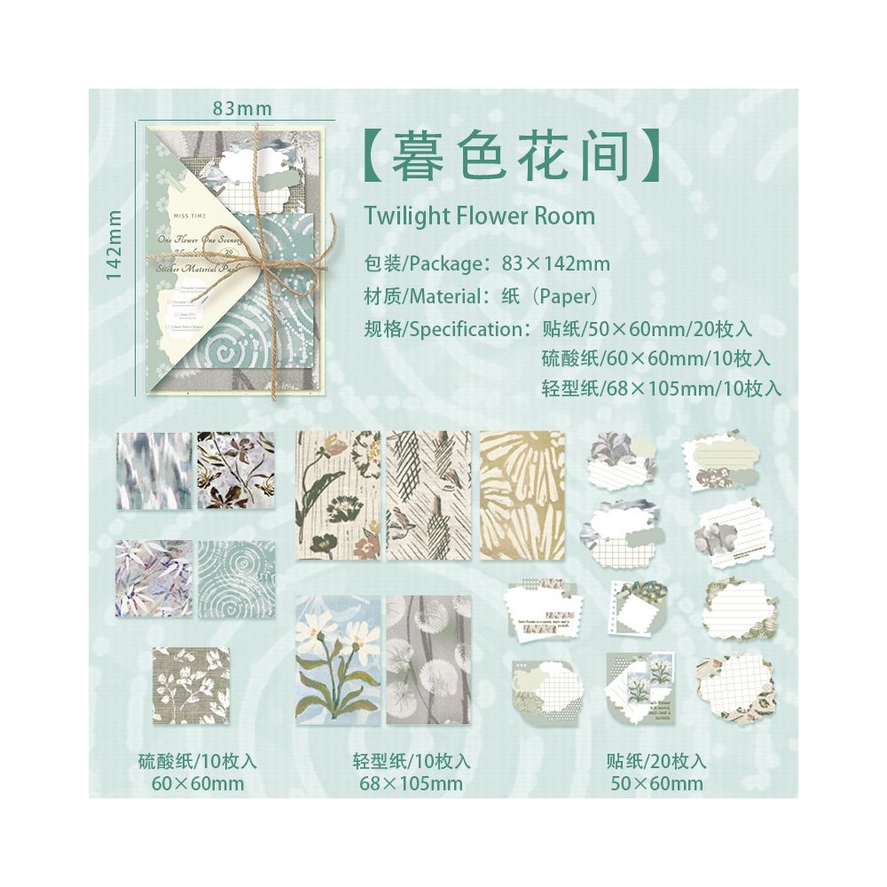 Whispers of Flowers Series Paper Stickers 40 Sheets 6 Designs