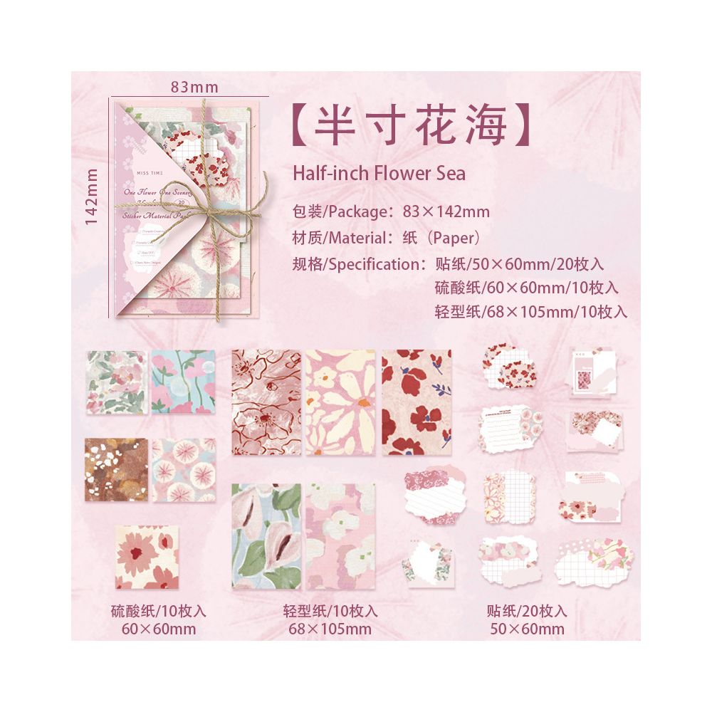Whispers of Flowers Series Paper Stickers 40 Sheets 6 Designs