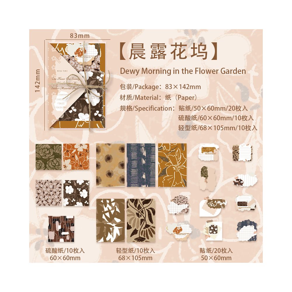Whispers of Flowers Series Paper Stickers 40 Sheets 6 Designs