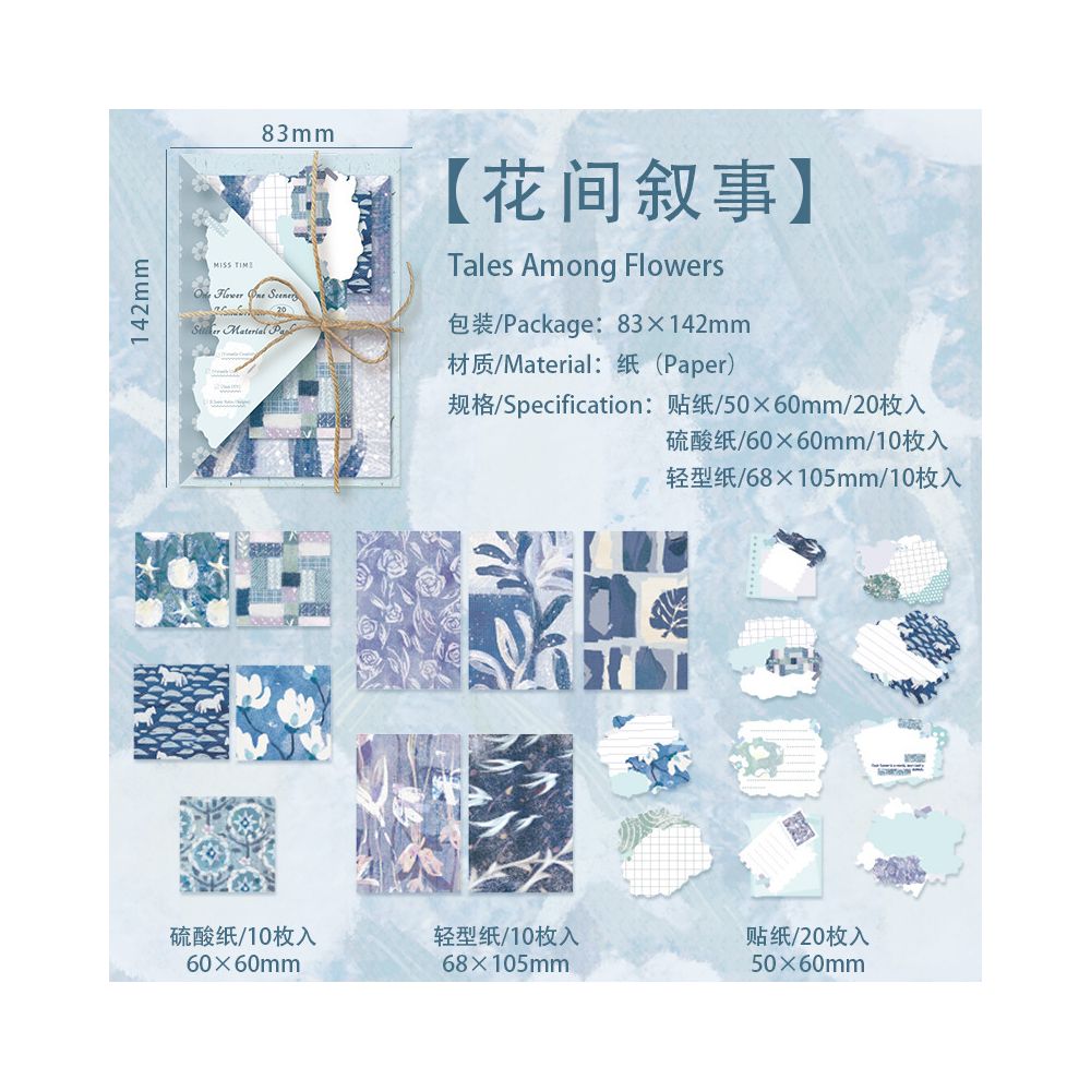 Whispers of Flowers Series Paper Stickers 40 Sheets 6 Designs