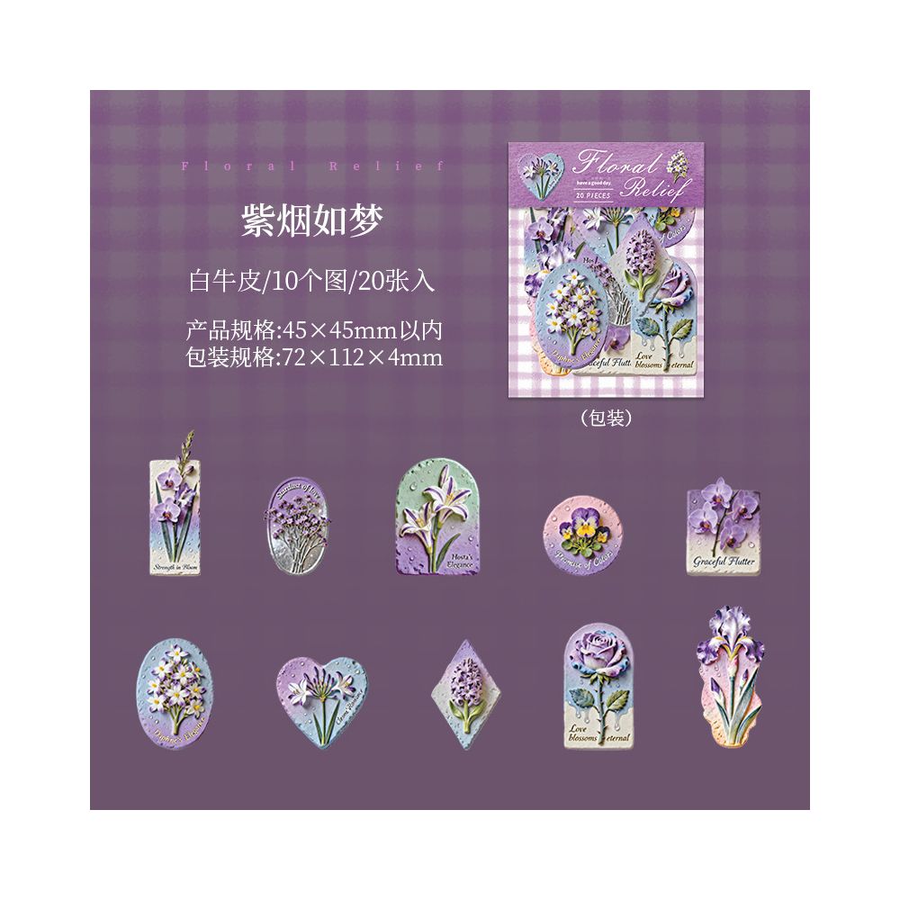 Floral Relief Series Paper Stickers 20psc 6 variants
