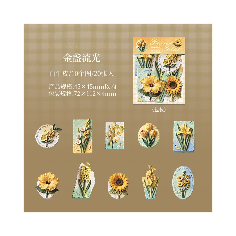 Floral Relief Series Paper Stickers 20psc 6 variants