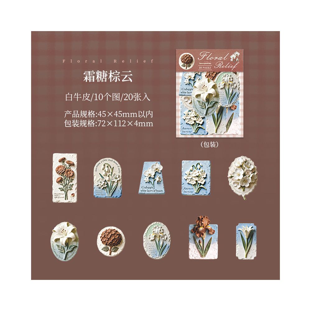 Floral Relief Series Paper Stickers 20psc 6 variants