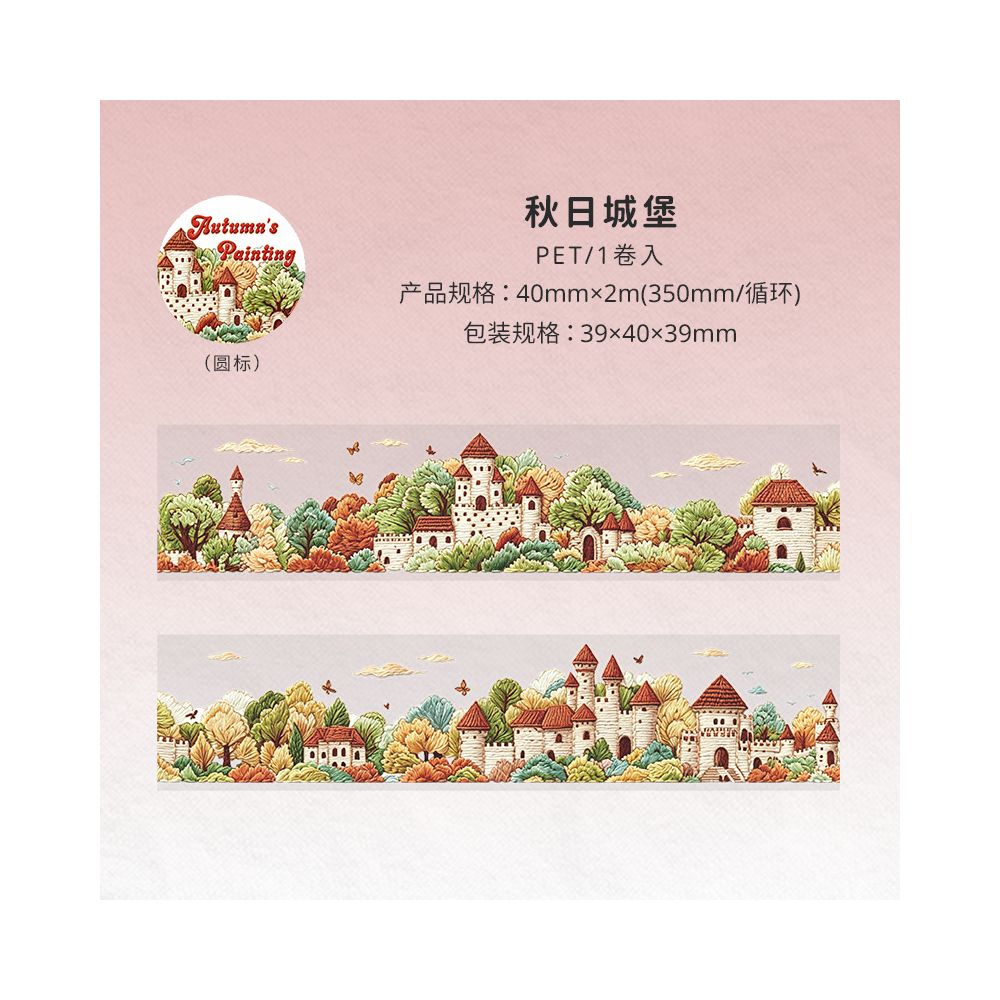Autumn Scroll Series PET Tape 4cm x 2m 6 Designs