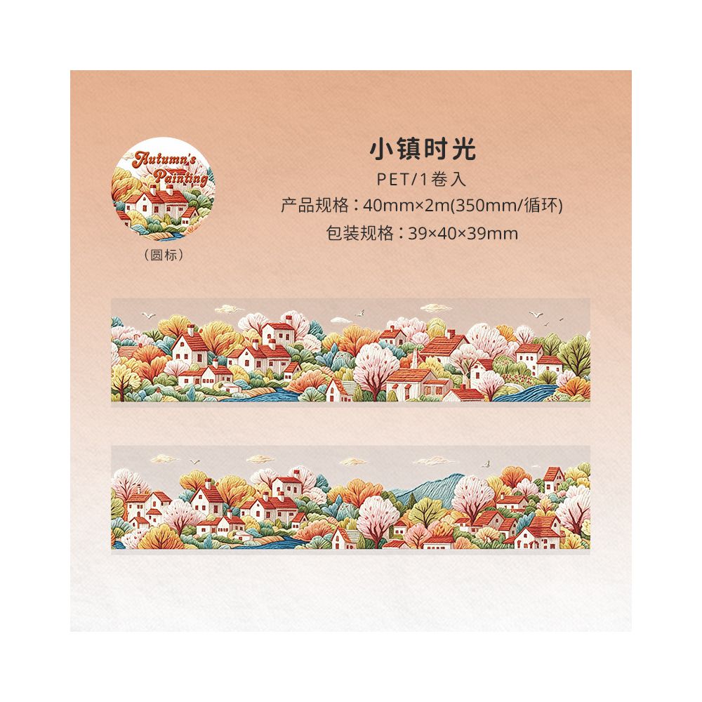 Autumn Scroll Series PET Tape 4cm x 2m 6 Designs
